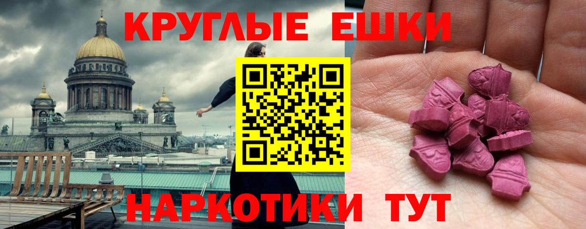 Ecstasy VHQ Кемерово