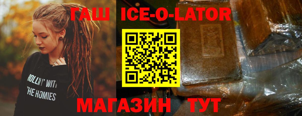 Гашиш индика сатива Кемерово