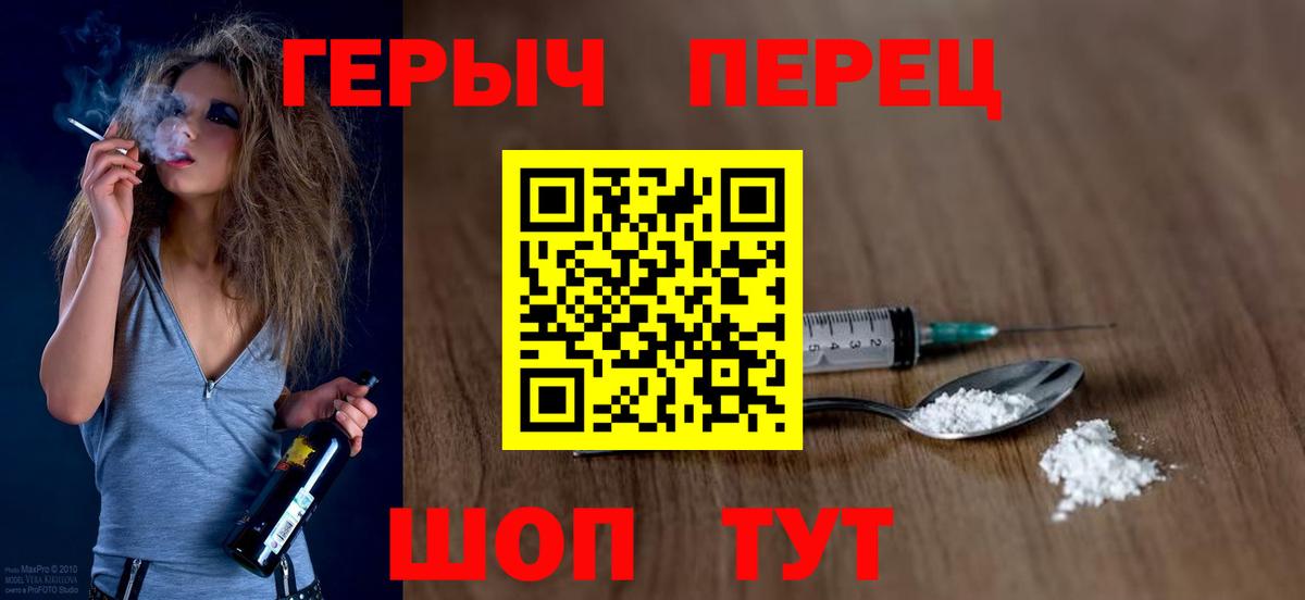 ГЕРОИН афганец  Вход с VPN  ГЕРОИН  Кемерово 