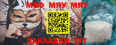 твердый Белорецк