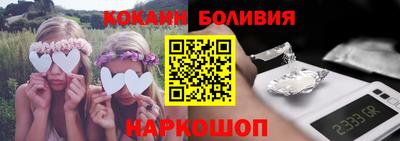 марки nbome Бердск