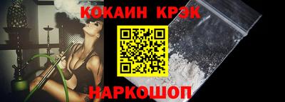 соль ск Белореченск