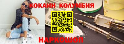 соль ск Белореченск