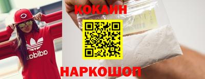 твердый Белорецк