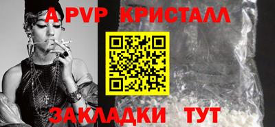марки nbome Бердск