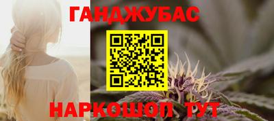 марки nbome Бердск