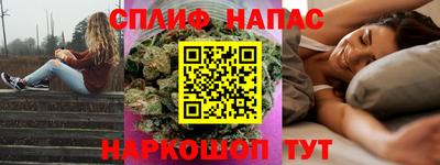 твердый Белорецк