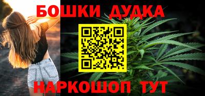 твердый Белорецк