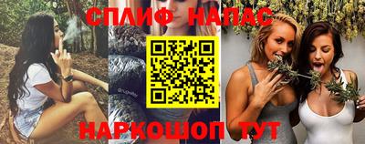соль ск Белореченск