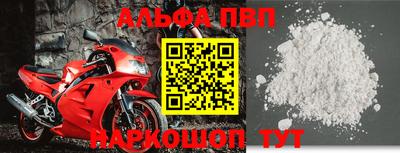 твердый Белорецк