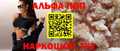 марки nbome Бердск