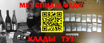 соль ск Белореченск