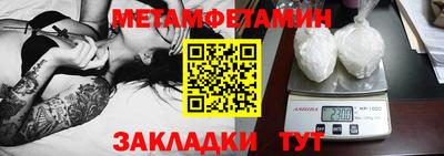 марки nbome Бердск