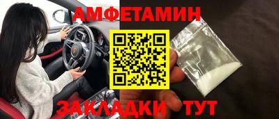 марки nbome Бердск