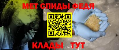 соль ск Белореченск