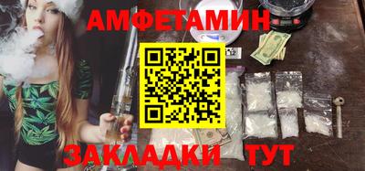 марки nbome Бердск