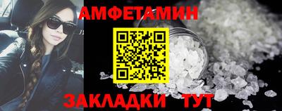 соль ск Белореченск