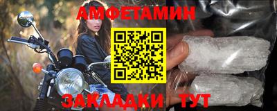 твердый Белорецк