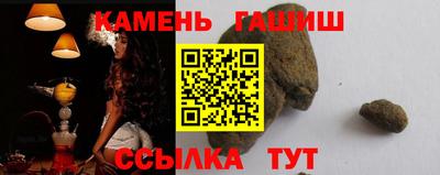 соль ск Белореченск