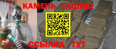 твердый Белорецк
