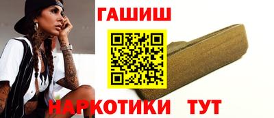 марки nbome Бердск