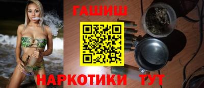 соль ск Белореченск