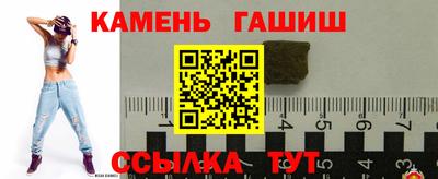 твердый Белорецк