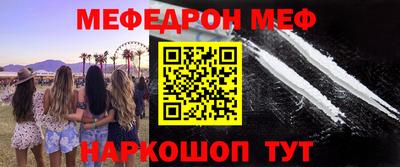 соль ск Белореченск