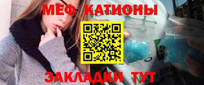 соль ск Белореченск