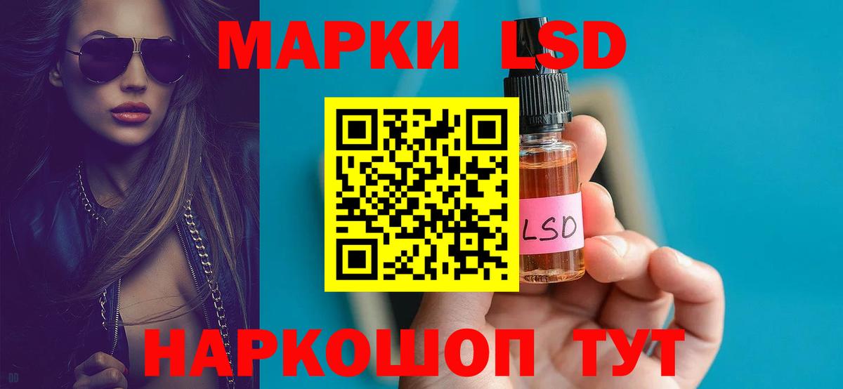 ЛСД экстази ecstasy  Вход с VPN  Кемерово 
