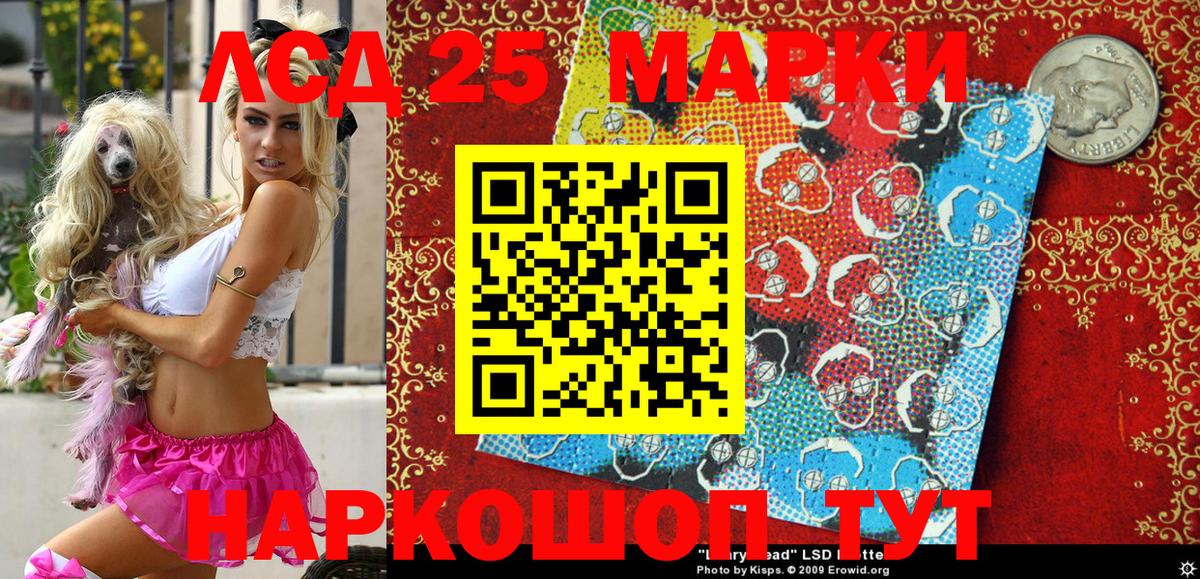 Марки NBOMe 1500мкг Кемерово