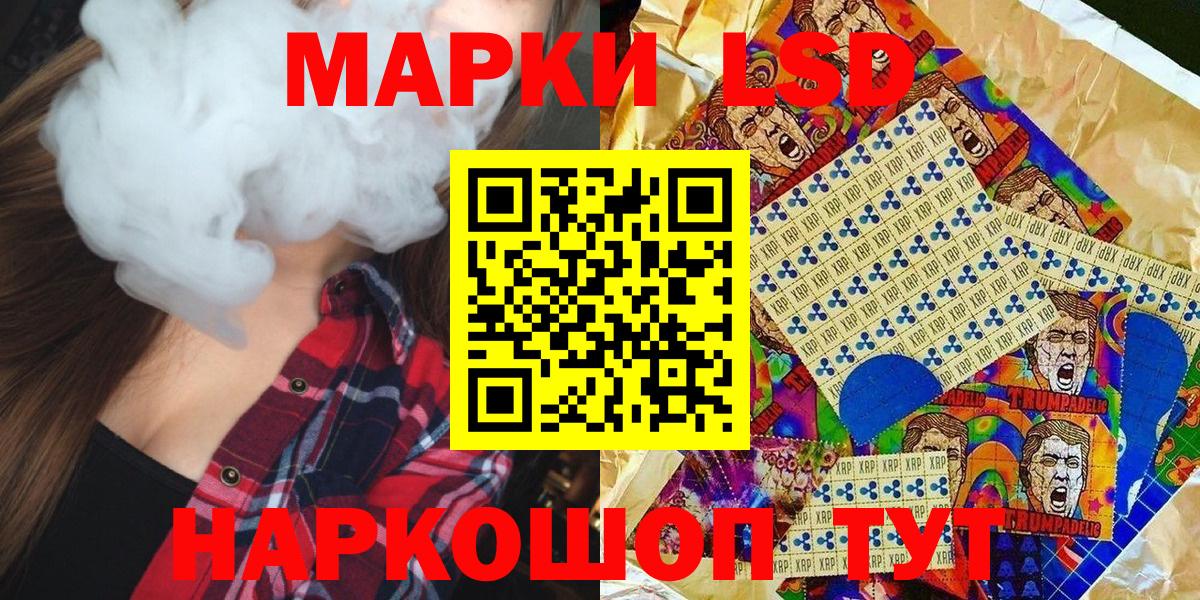 Марки 25I-NBOMe 1500мкг  Вход с VPN  где купить наркотик  Кемерово 
